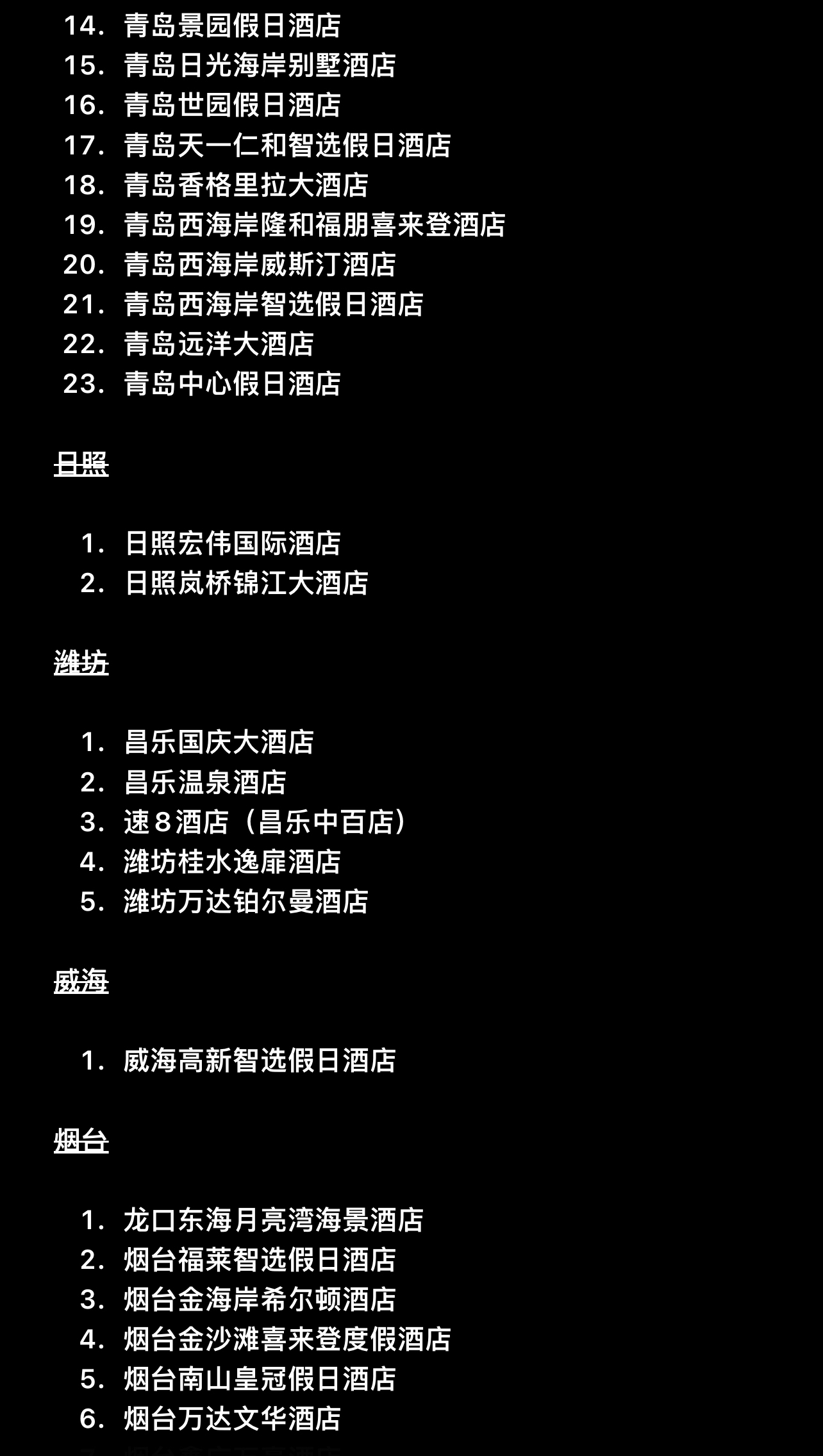 ܽ᡿1983-2021꣬ۼƴ򿨾Ƶ1008