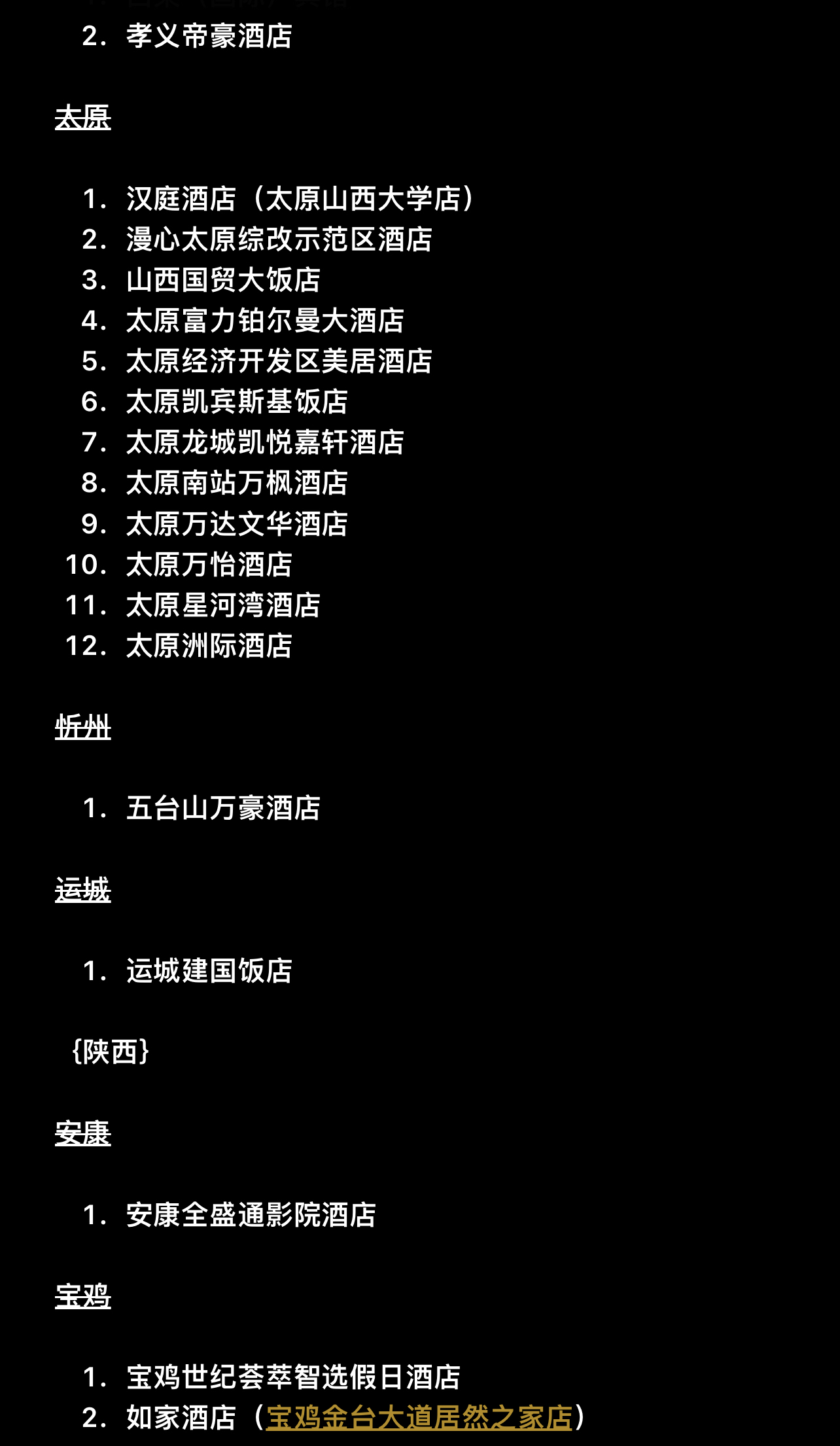 ܽ᡿1983-2021꣬ۼƴ򿨾Ƶ1008