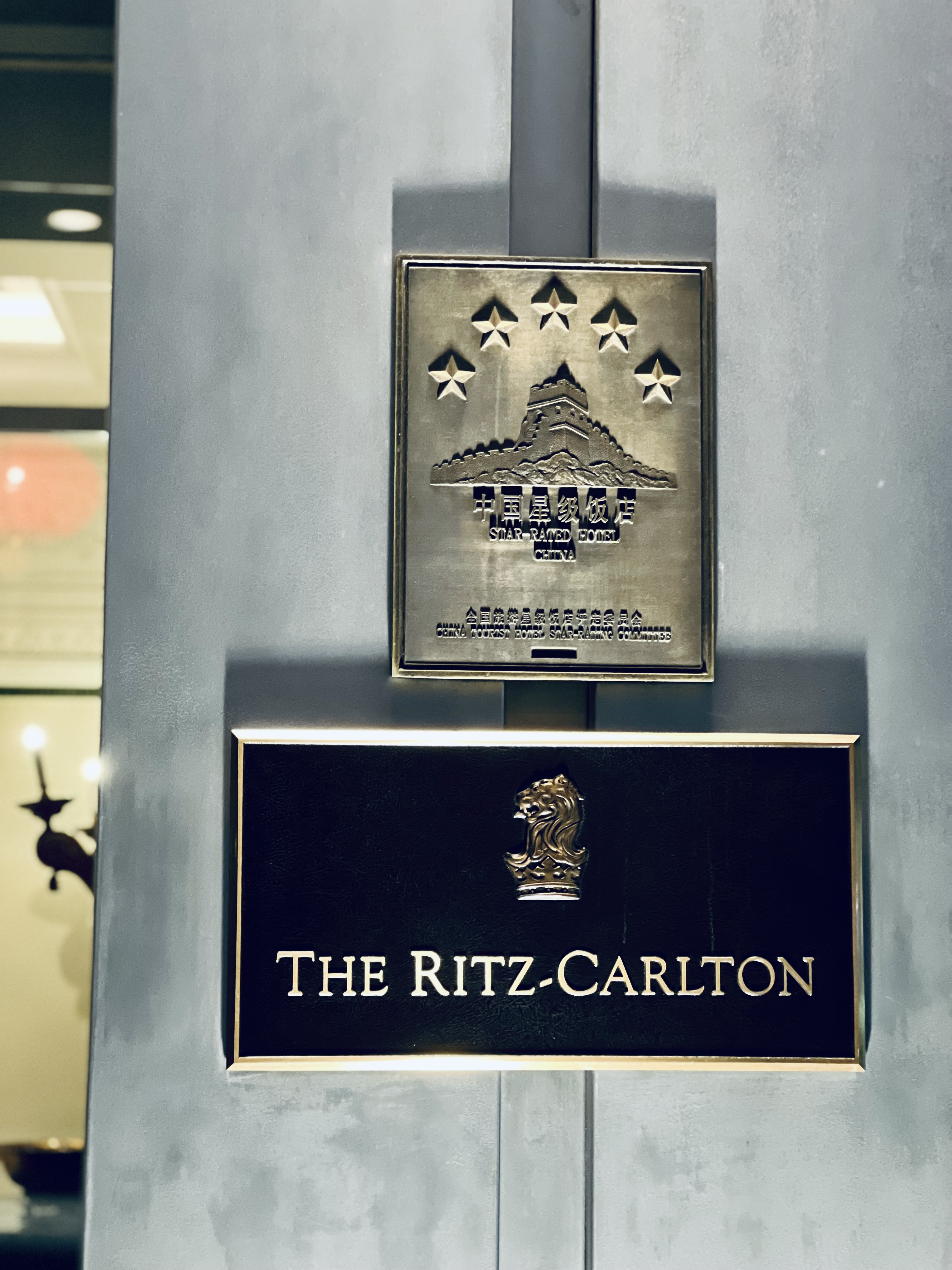 [FANG]ݸ˼پƵ - THE RITZ-CARLTON GUANGZHOU