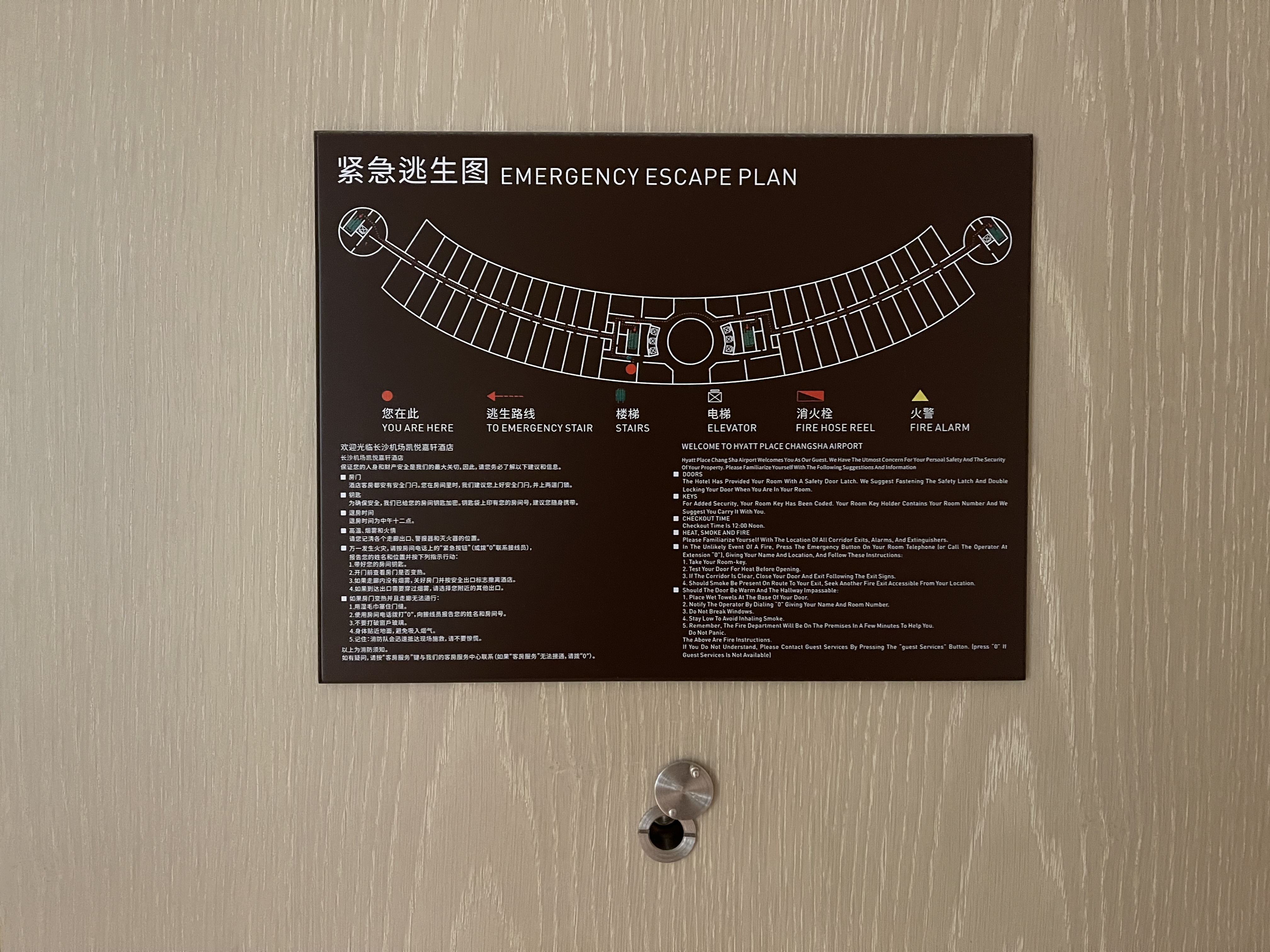 ֺ ѡɳüƵ Hyatt Place Changsha Int'l Airport