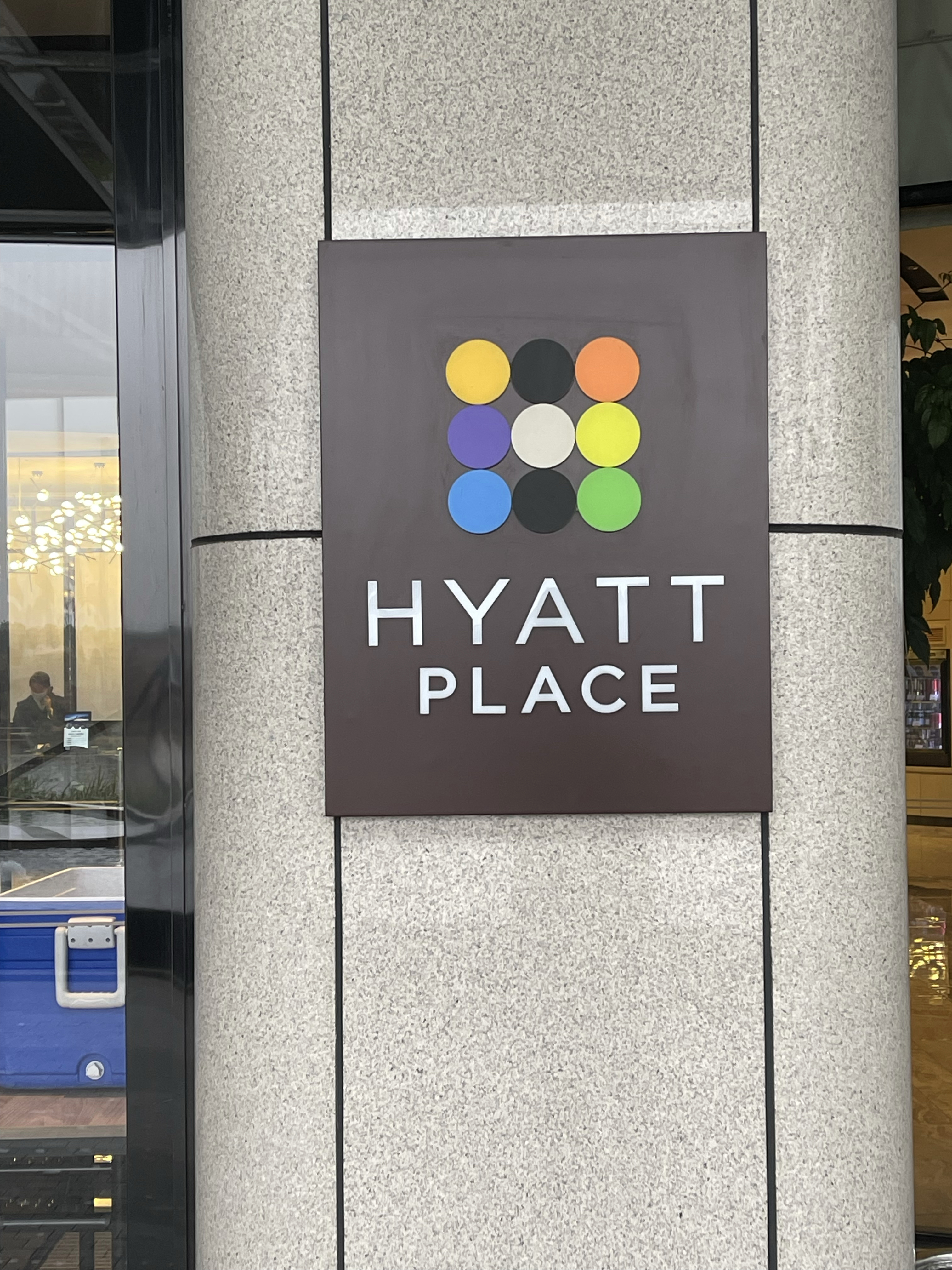 ֺ ѡɳüƵ Hyatt Place Changsha Int'l Airport