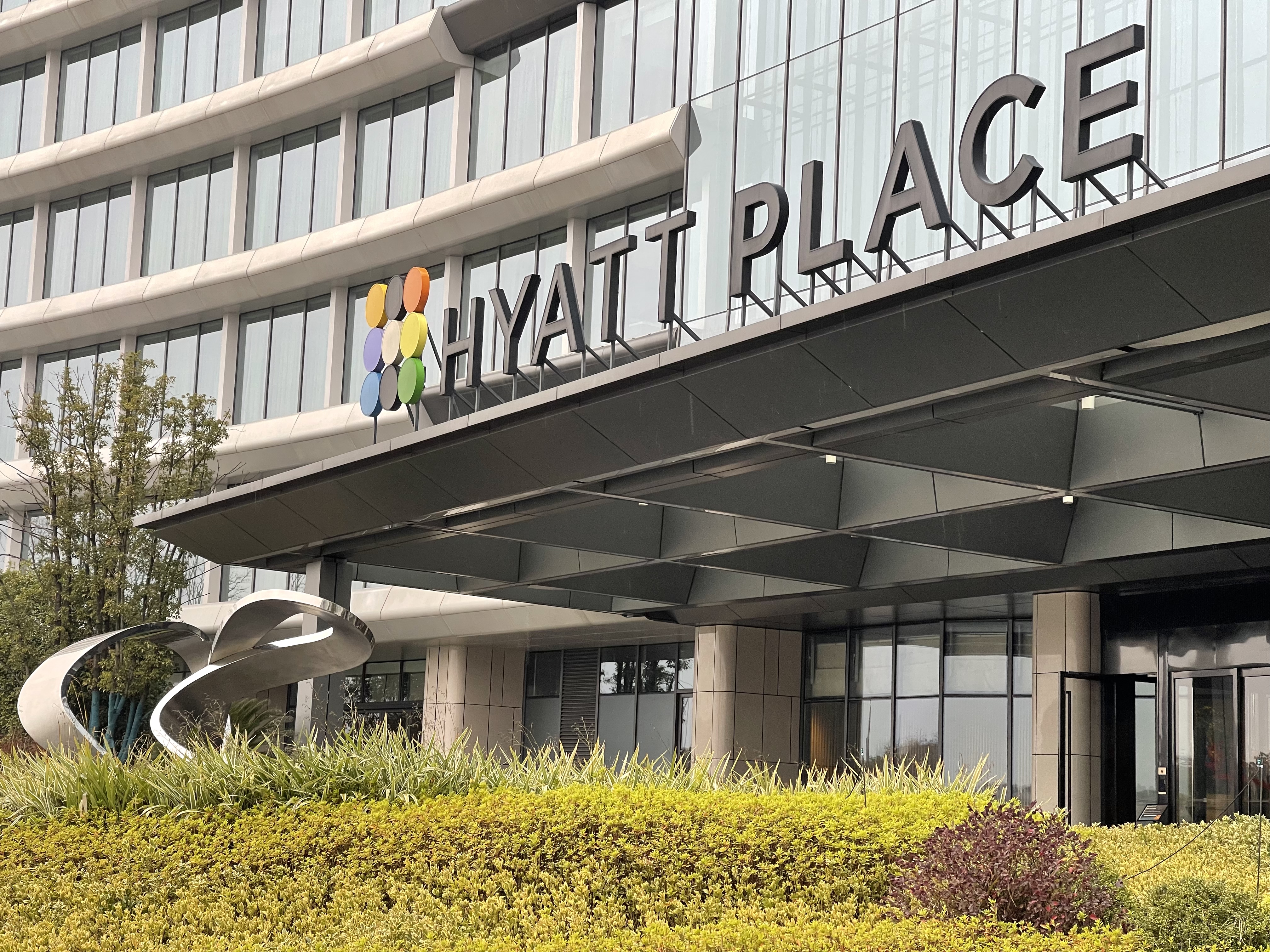 ֺ ѡɳüƵ Hyatt Place Changsha Int'l Airport