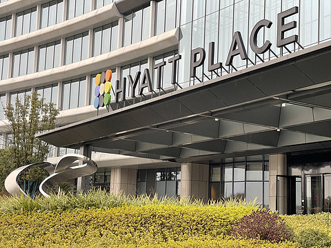 先抑后扬 过渡优选！长沙机场凯悦嘉轩酒店 Hyatt Place Changsha Int'l Airport