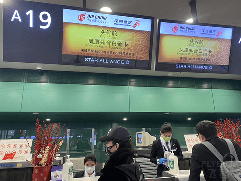 爆雷之旅，国航CA4502 SHA一CTU公务舱及休息室报告！