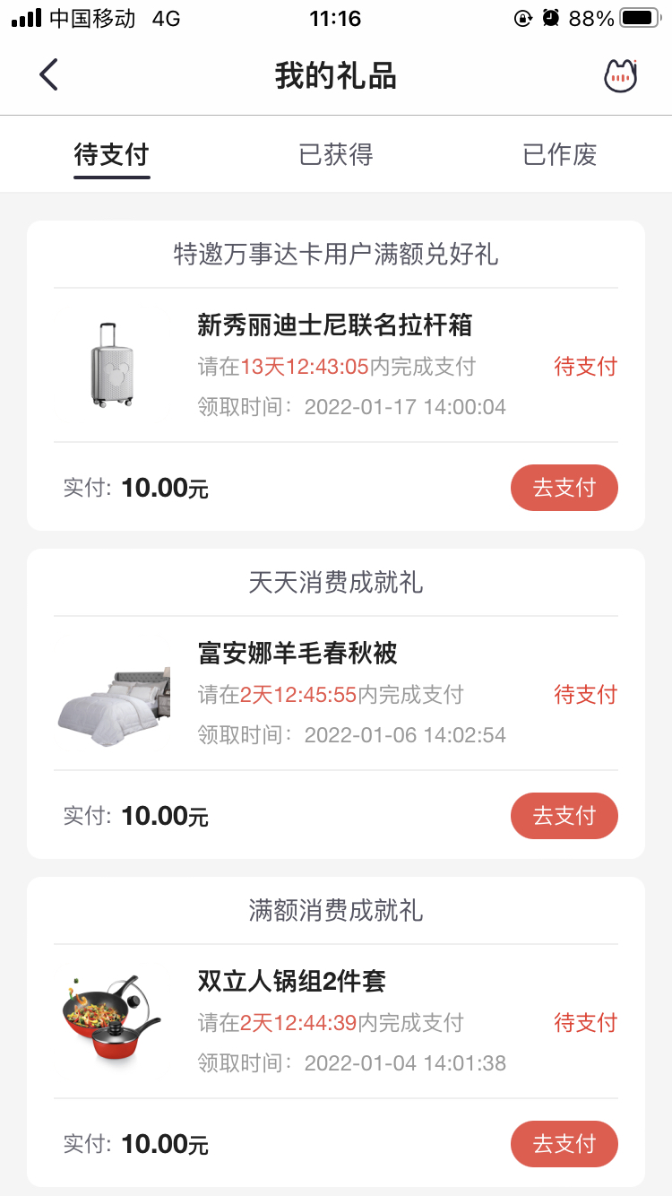 ʮԪ籩뽱