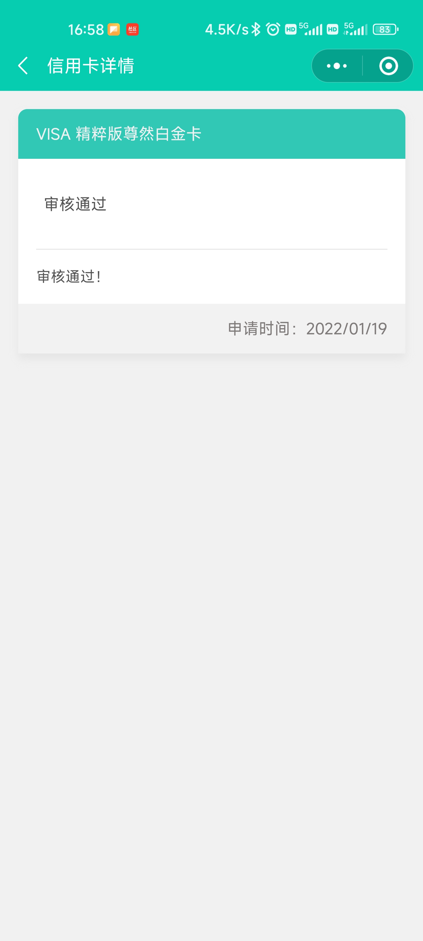 £20221193룬205