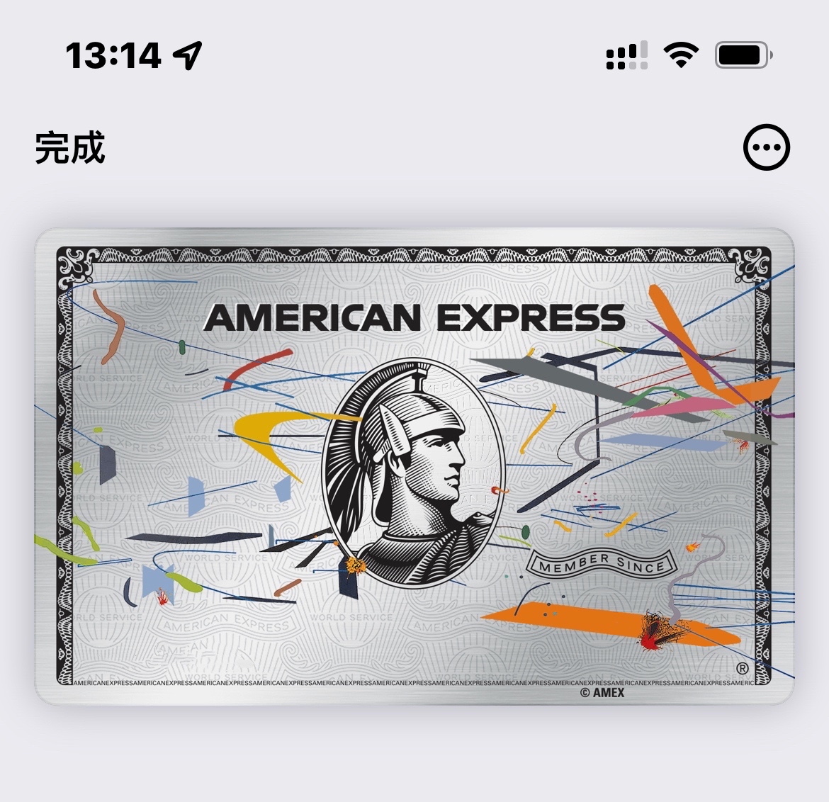 AmEx Platinum x Julie Mehretu
