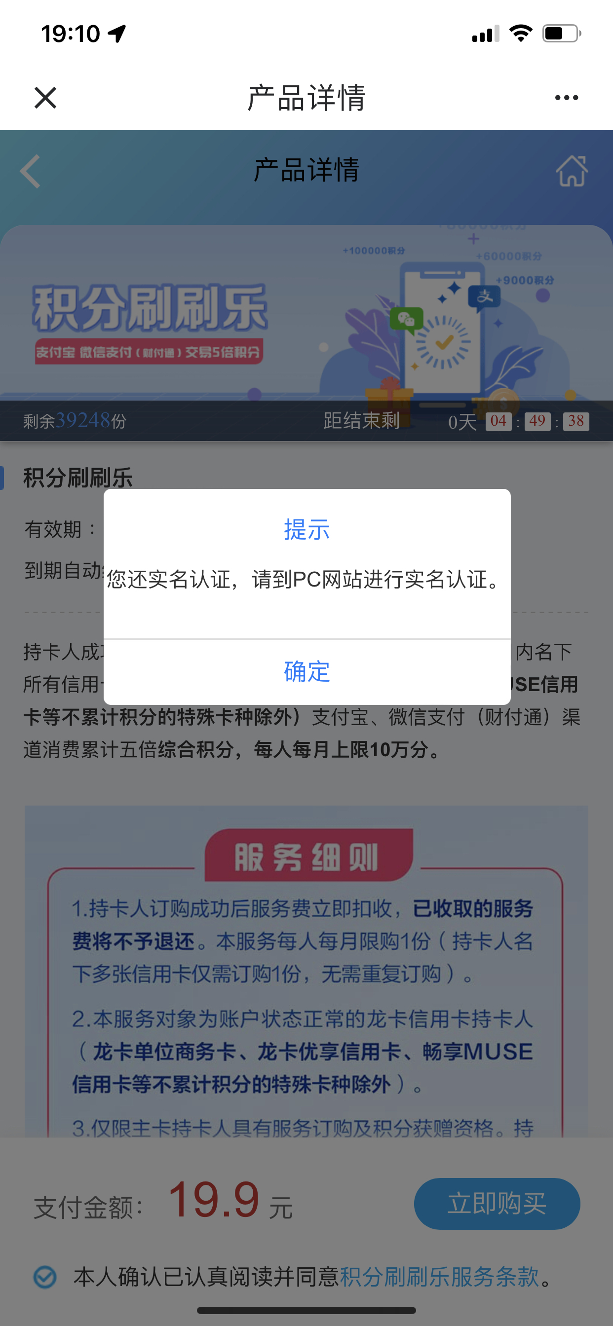 λ ô
