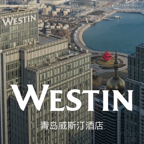 有条件的一定要当人上人！青岛中铁威斯汀酒店顶层双床房深度体验-The Westin Qingdao