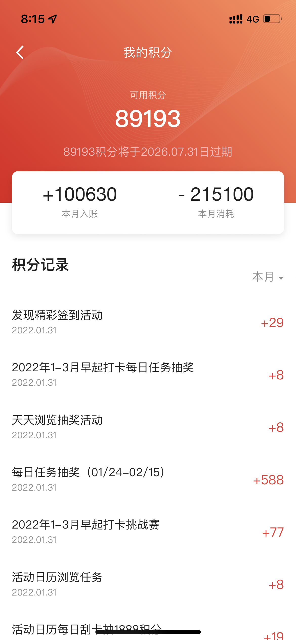 棬¸˶ٻ?Ǹ㡭