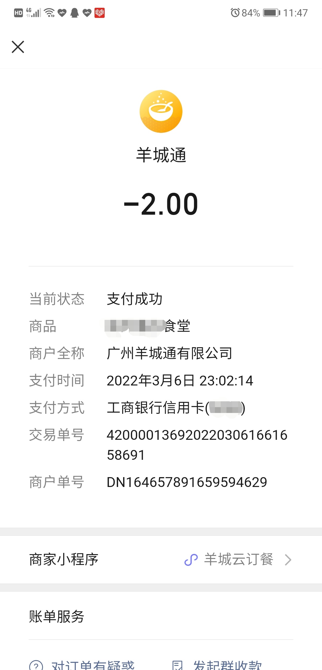 020зܶרǰ룬Ͳ鵽뿪ɹϢôѵ˵Ѷ