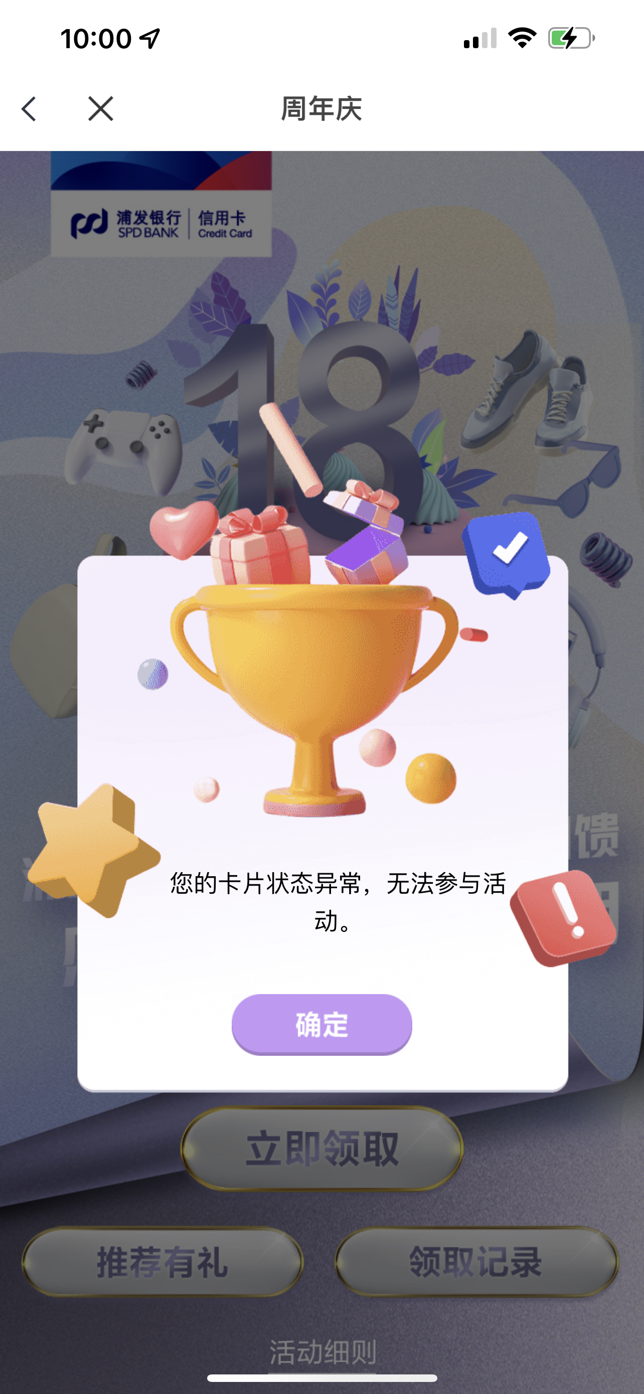 18쳣