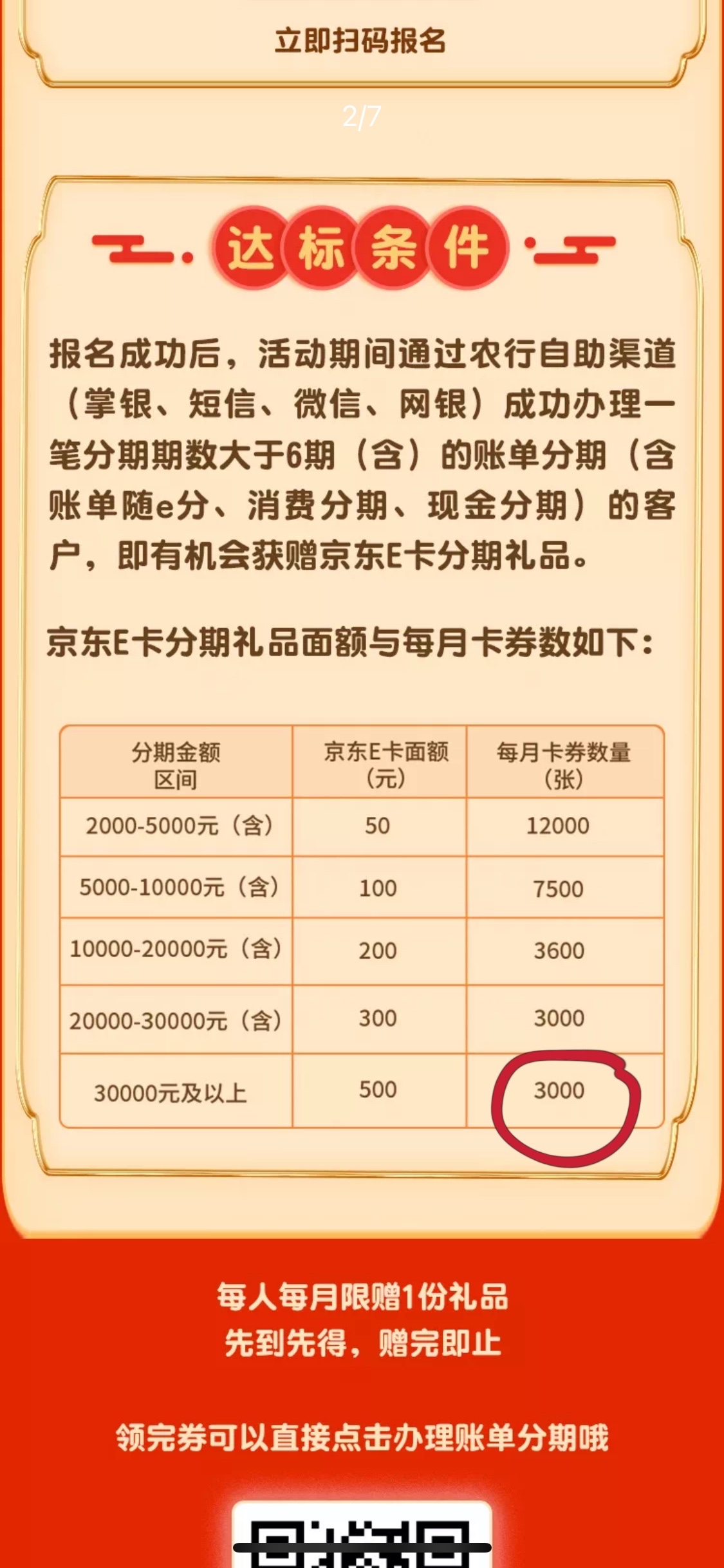 ũҲ̫˰ɷ30600  6 660 500