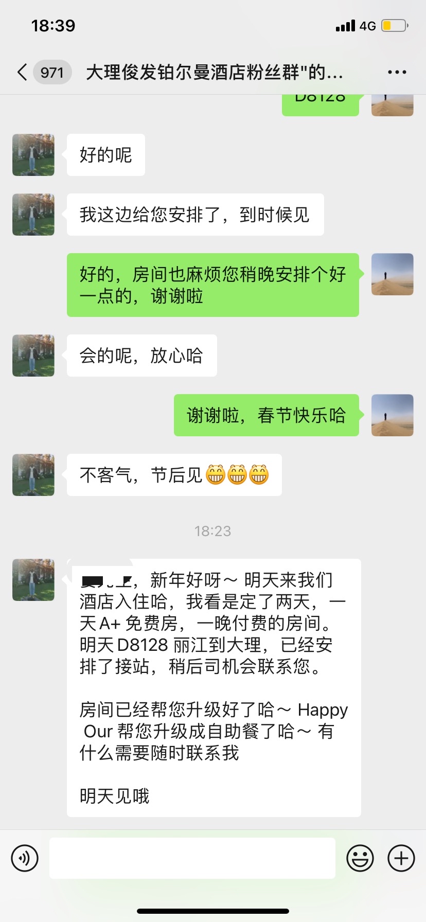 ˵㲻