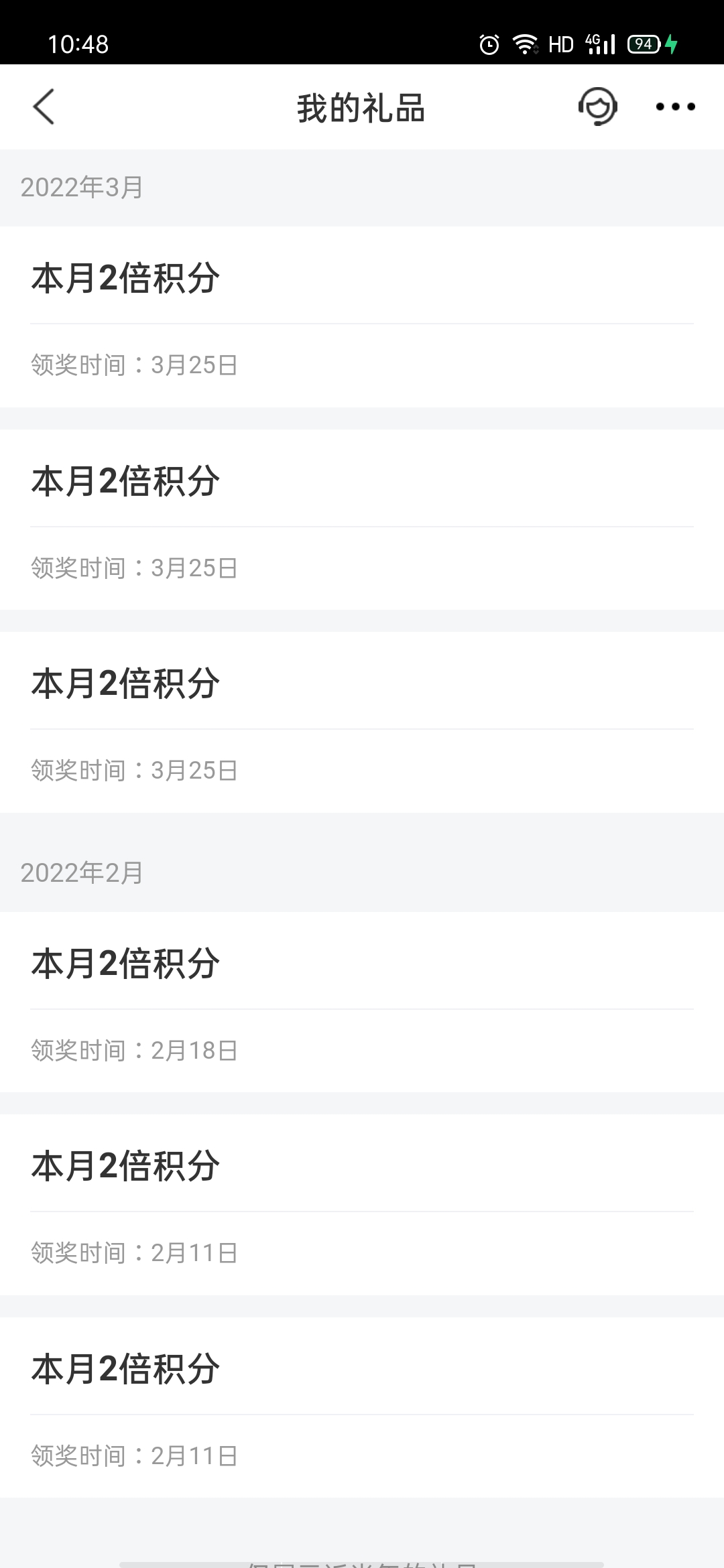 16 G+256 G 5 G 