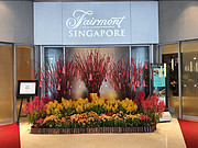 ¼·Ѷ <em>Fairmont</em> Singapore