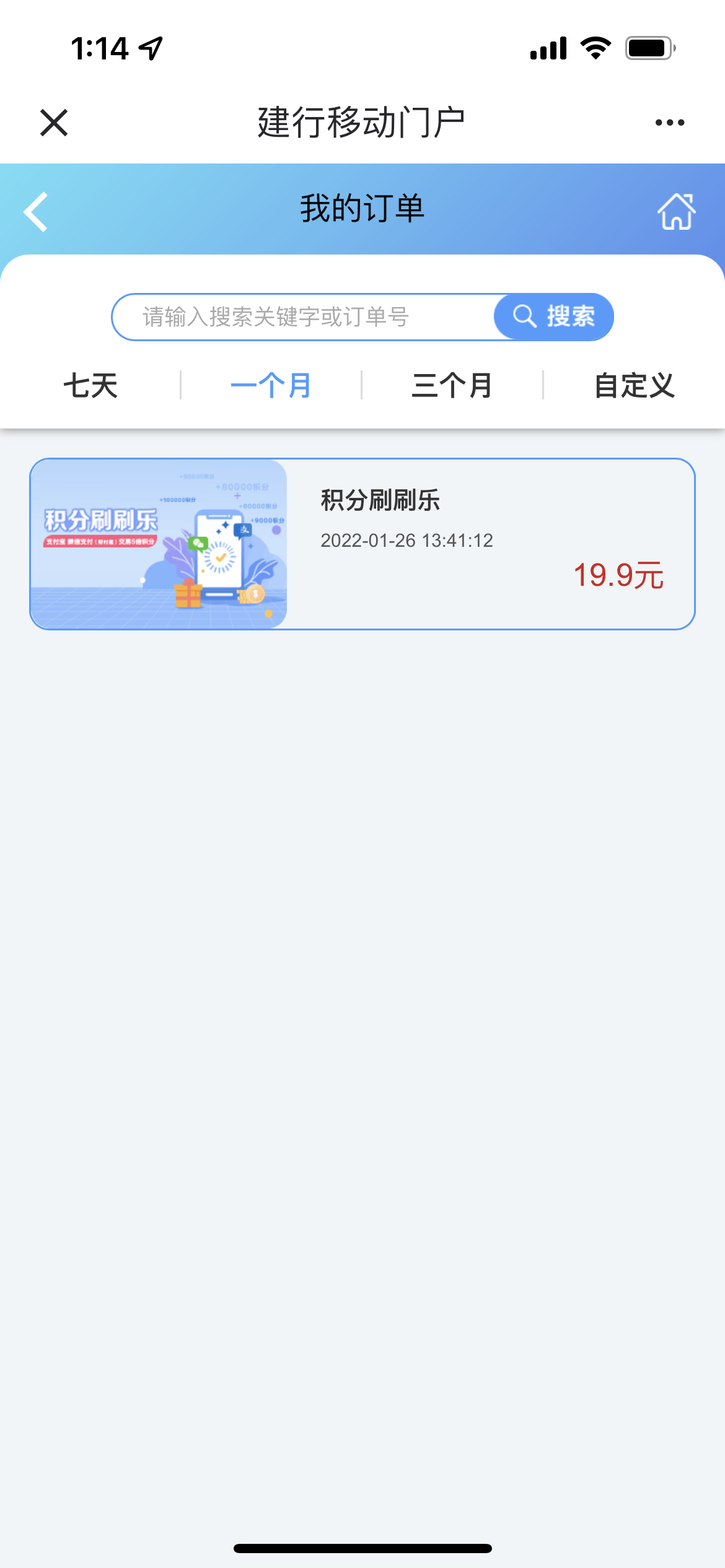 5·