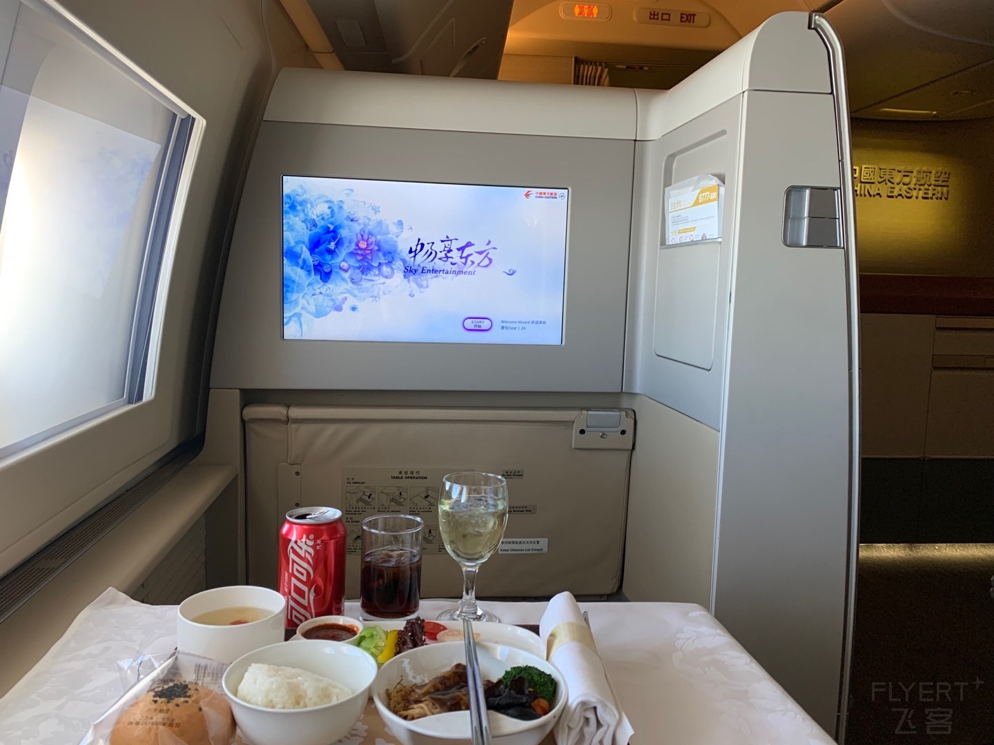 ´MU5468 PVG-SYX ͷȲͲʳ