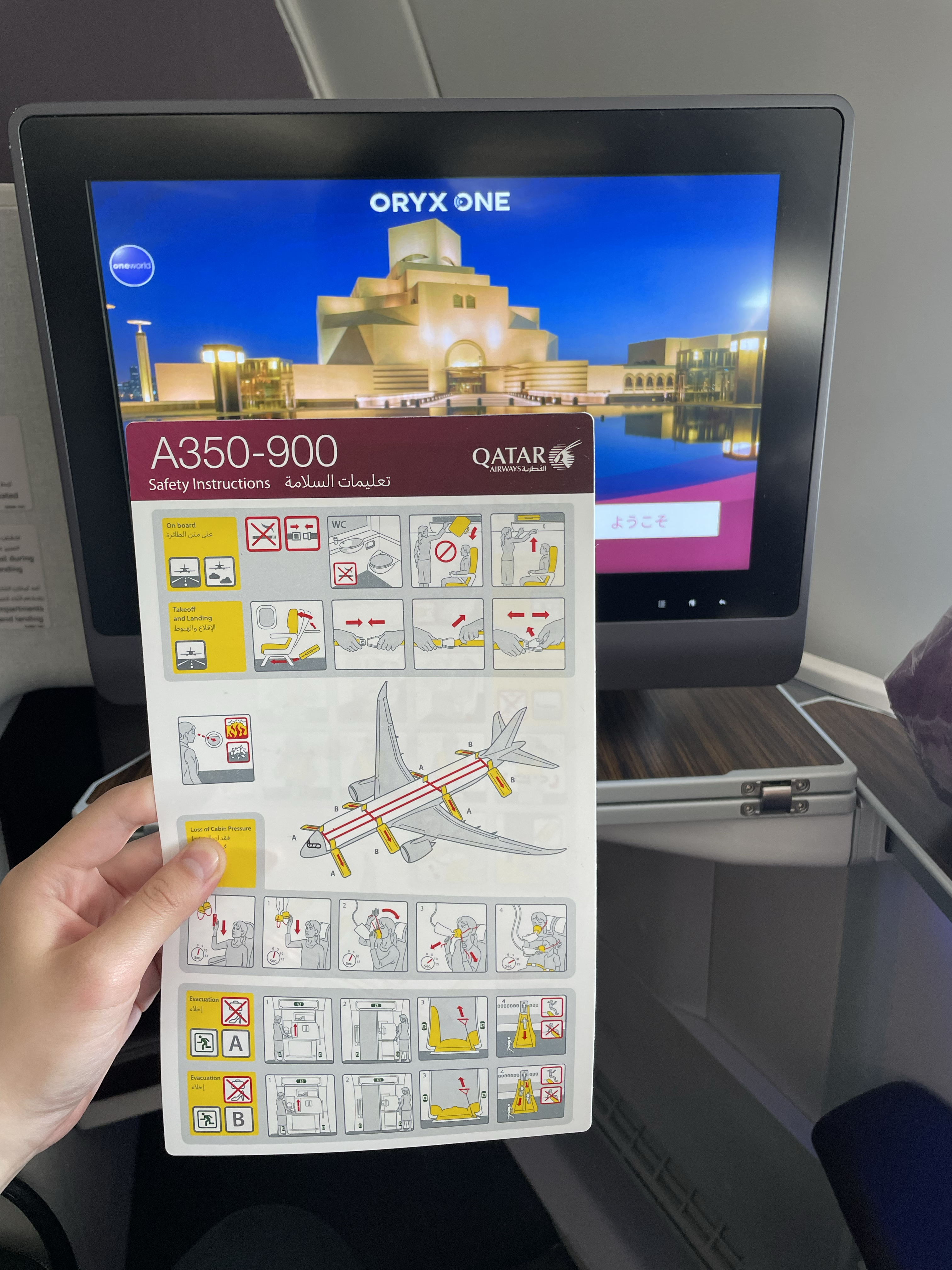 賿߷塤Qatar Airways A359