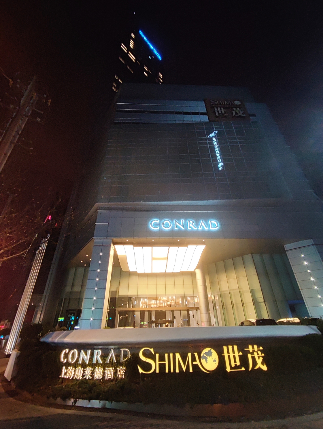 Happy BirthdayϺʼҿ-Conrad Shanghai