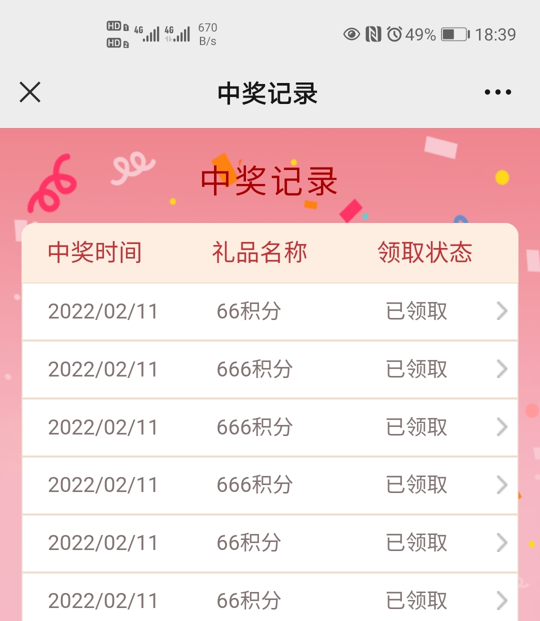 û˭ˣ3666366