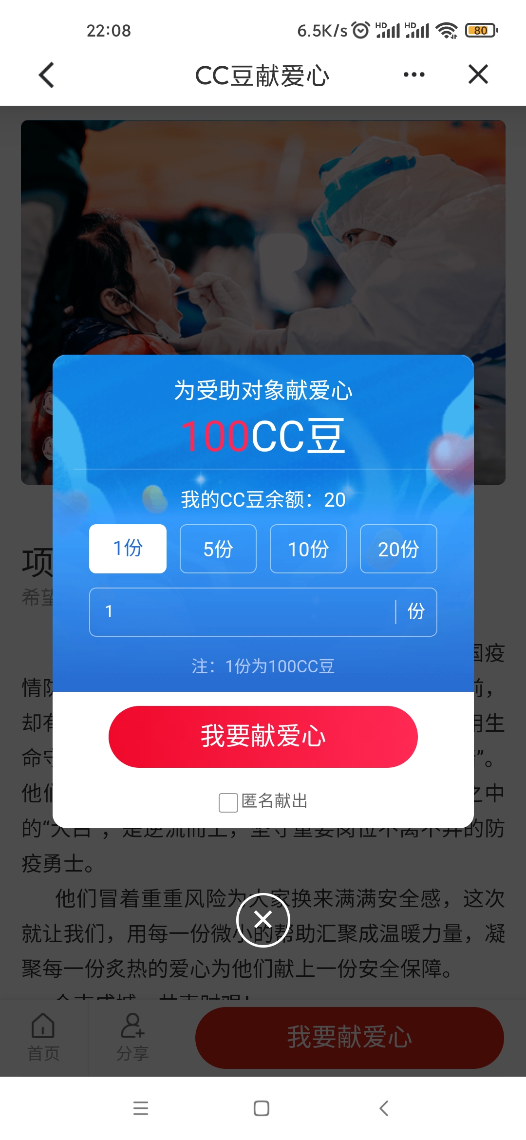 CC淨