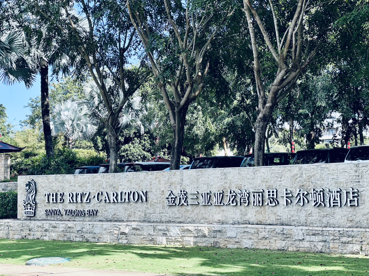 [FANG] ï˼پƵ | The Ritz-Carlton Sanya, Yalong Bay