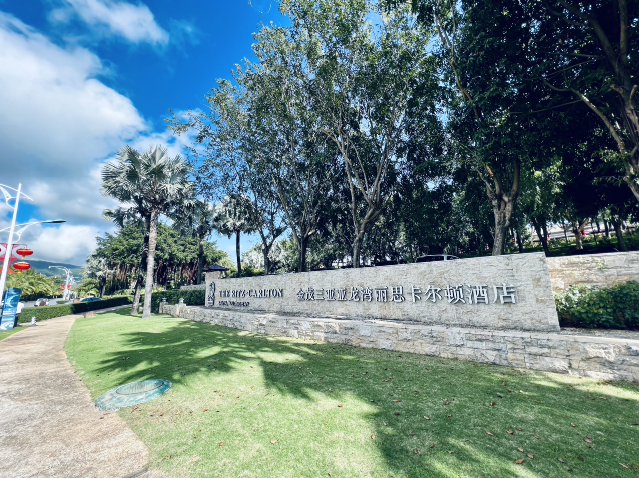 [FANG] ï˼پƵ | The Ritz-Carlton Sanya, Yalong Bay