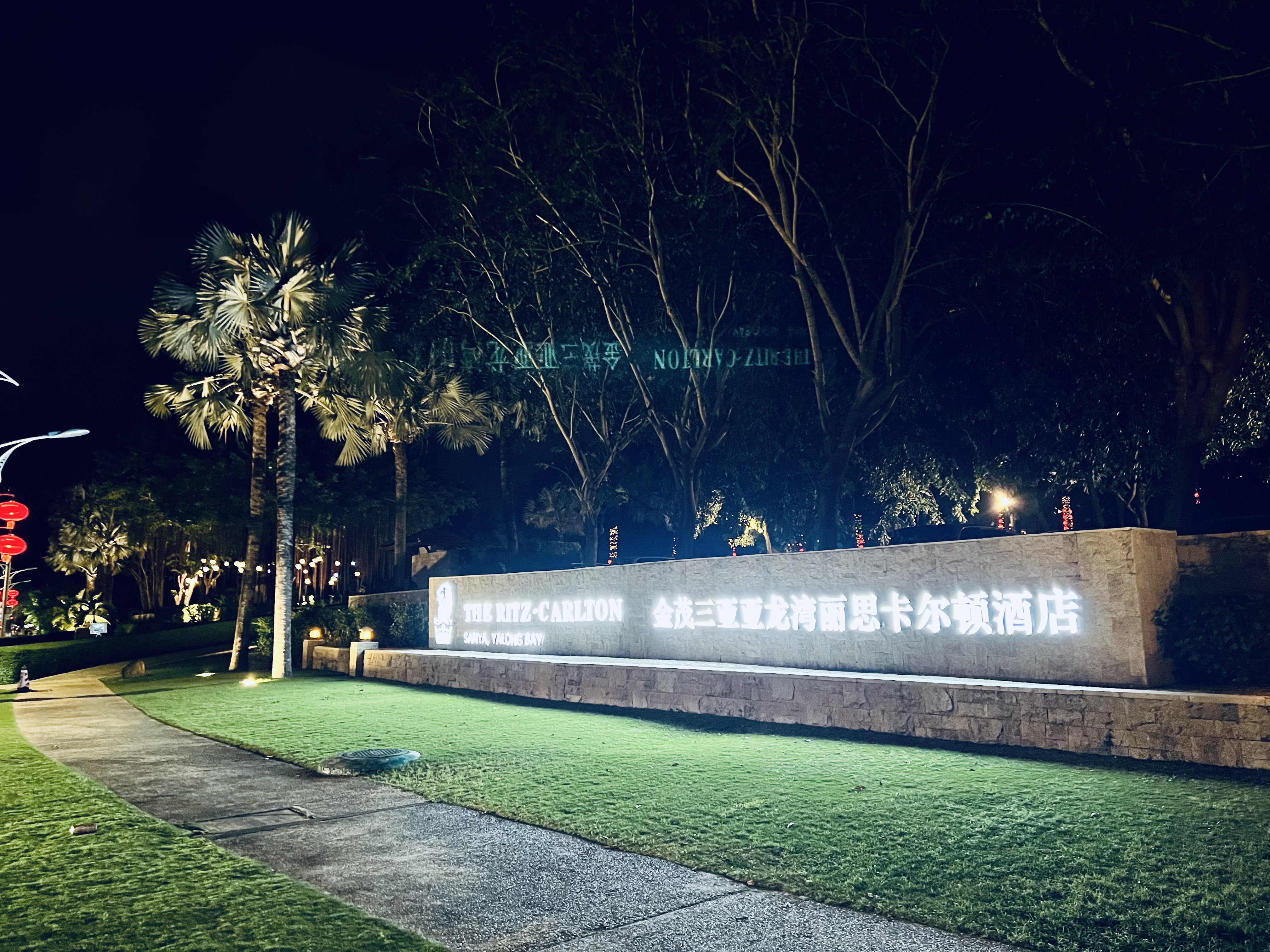 [FANG] ï˼پƵ | The Ritz-Carlton Sanya, Yalong Bay
