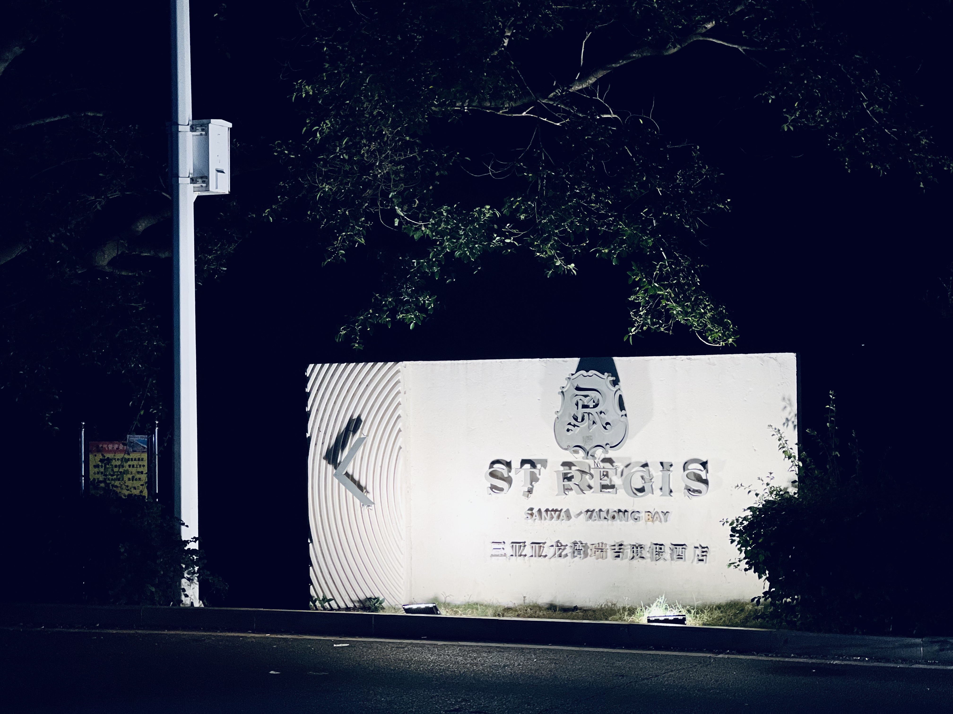 [FANG] ï˼پƵ | The Ritz-Carlton Sanya, Yalong Bay