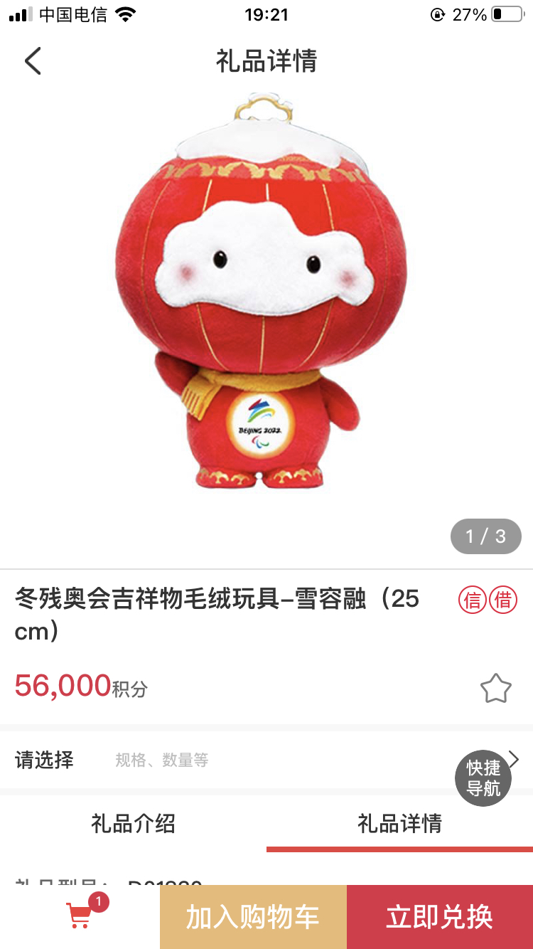 лֻһѩڣ25cm