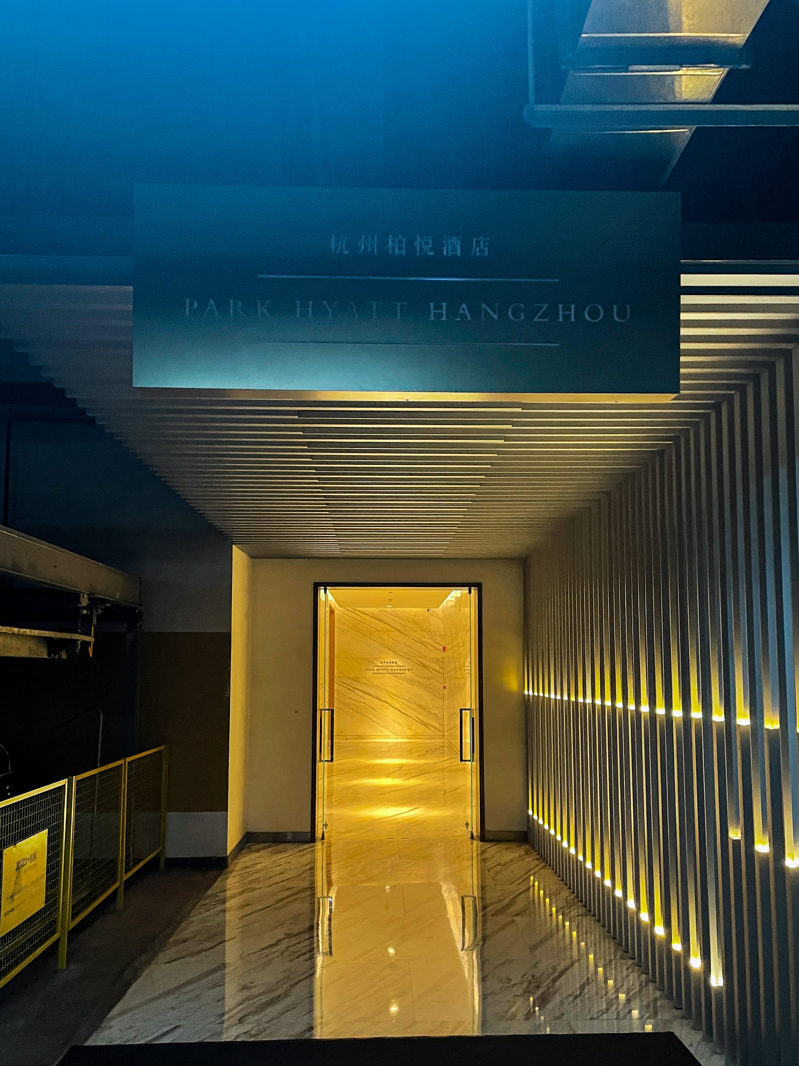 PARK HYATT HANGZHOUݰþƵ ҴһƳ