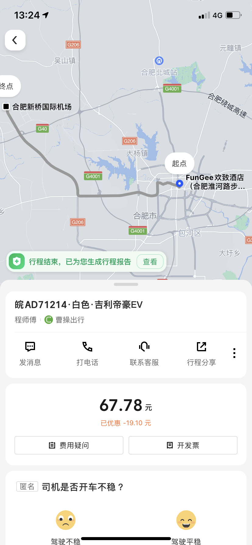 CA2645/4522 ռϷϢұ棡