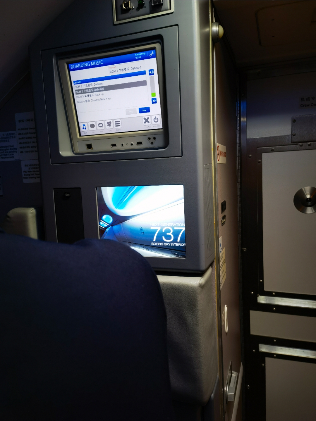 CA1204 KRL-PEK 737-800WL