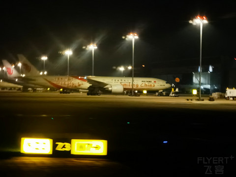 CA1204 KRL-PEK 737-800（WL）公务舱