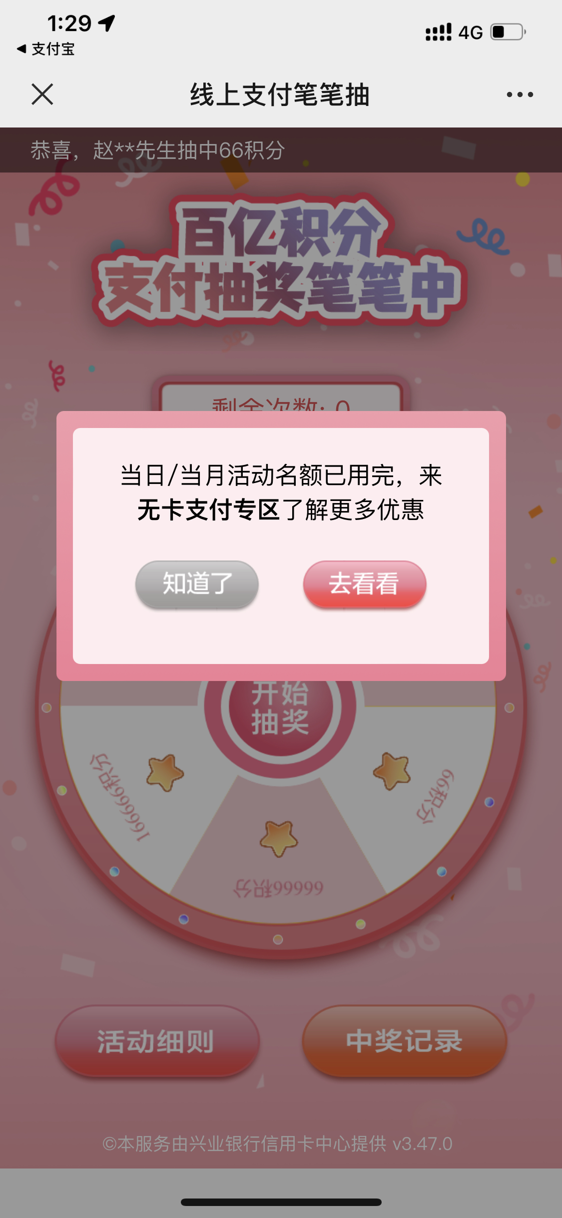 ʱʳ130û