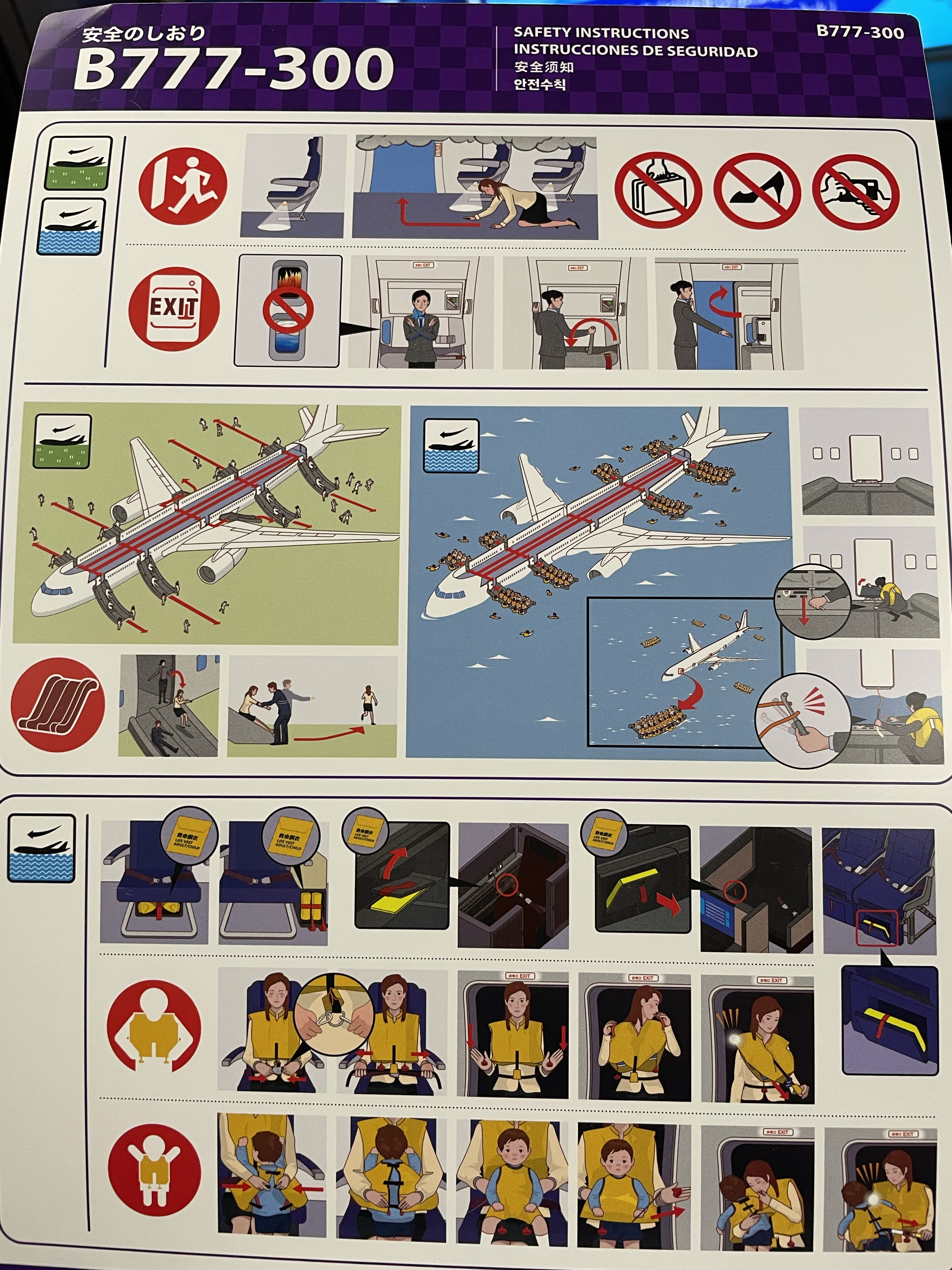 ķ()|ϸܵȫտͷȲ LHR-HND (SAS CPH-LHR 