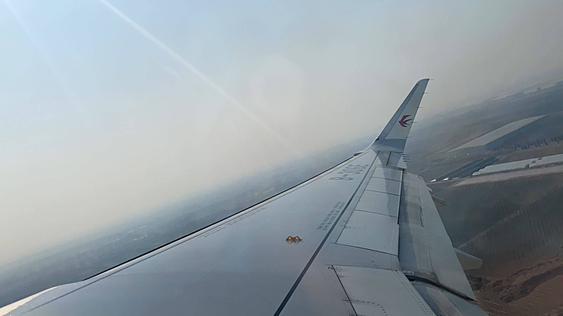 ȥɡƪйMU2812 տA320neoòReport