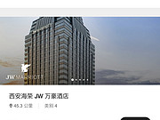 <em>JW</em>Ʊ