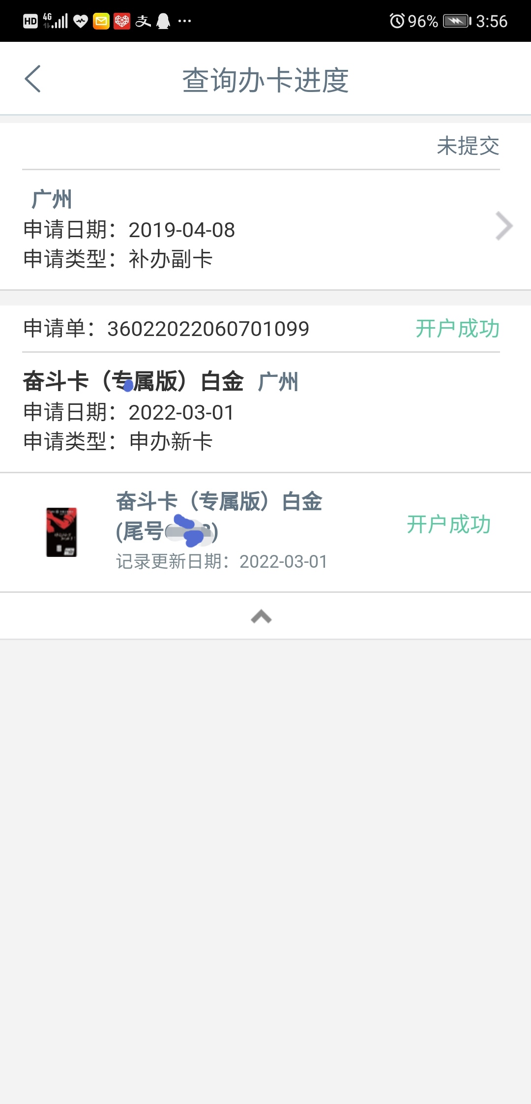 020зܶרǰ룬Ͳ鵽뿪ɹϢôѵ˵Ѷ