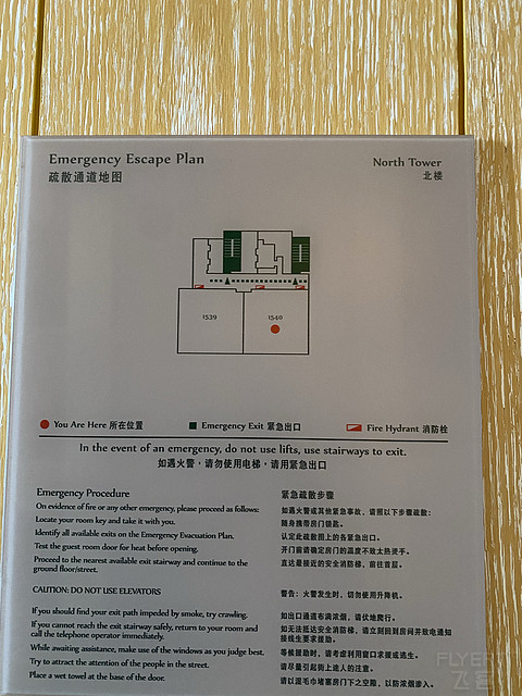 三亚海棠湾君悦豪华海景套房&泳池房入住体验报告