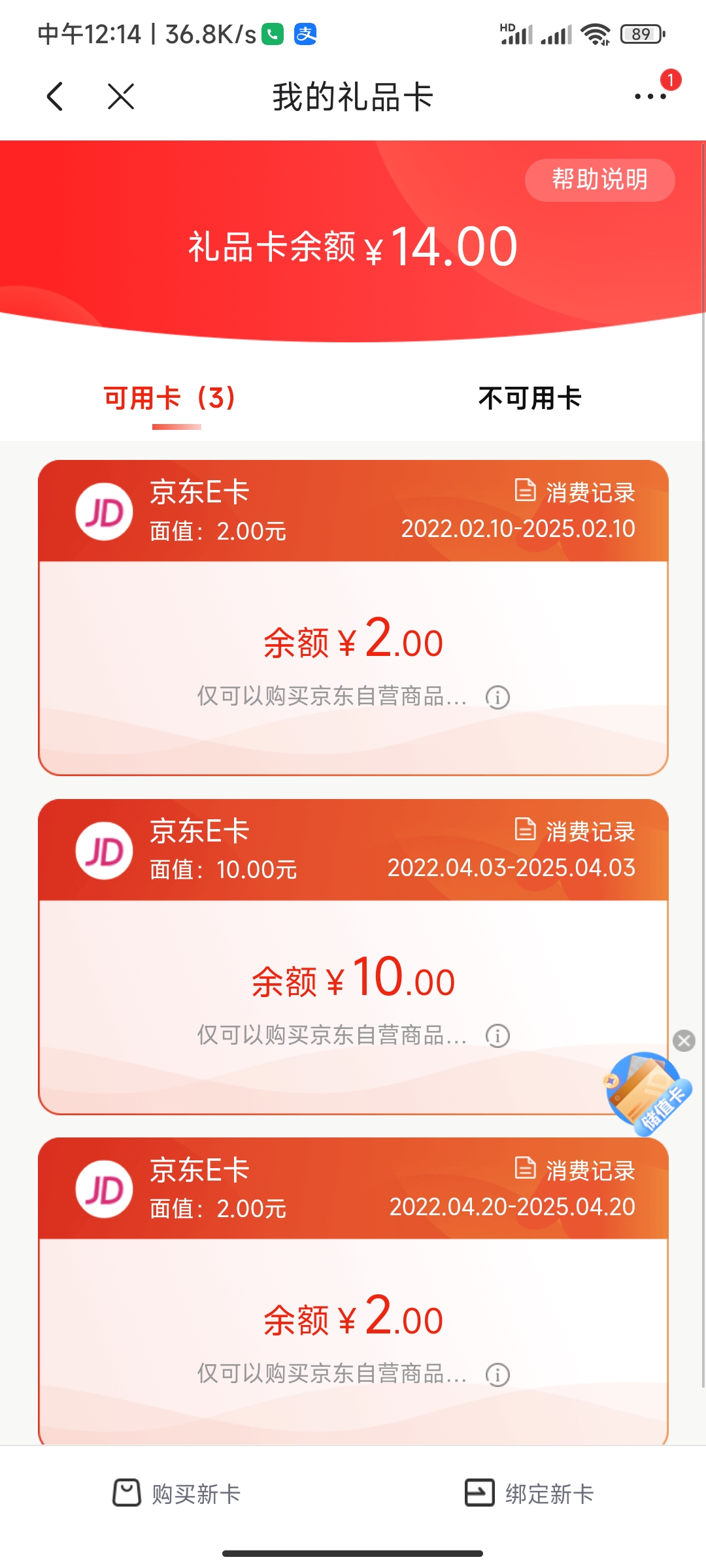 СëעƣظͶѫ£ȡ2ԪE
