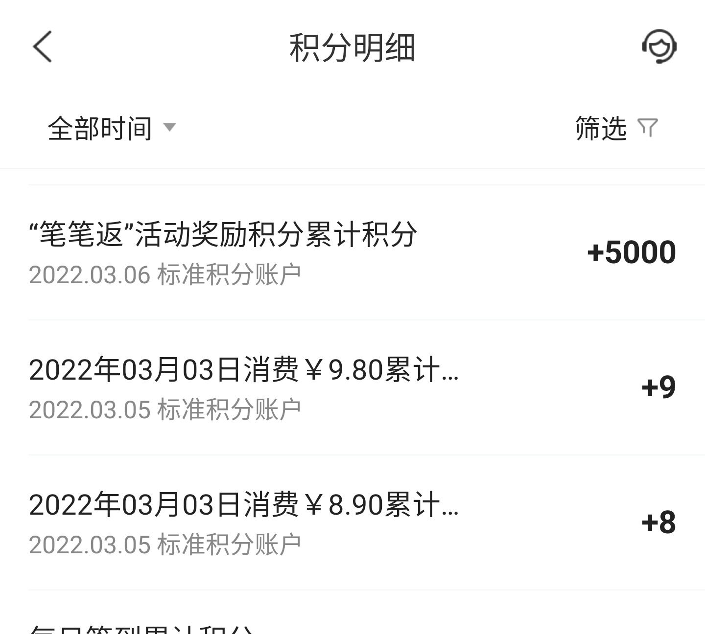 쿪ӿ5000һΰ¼һ