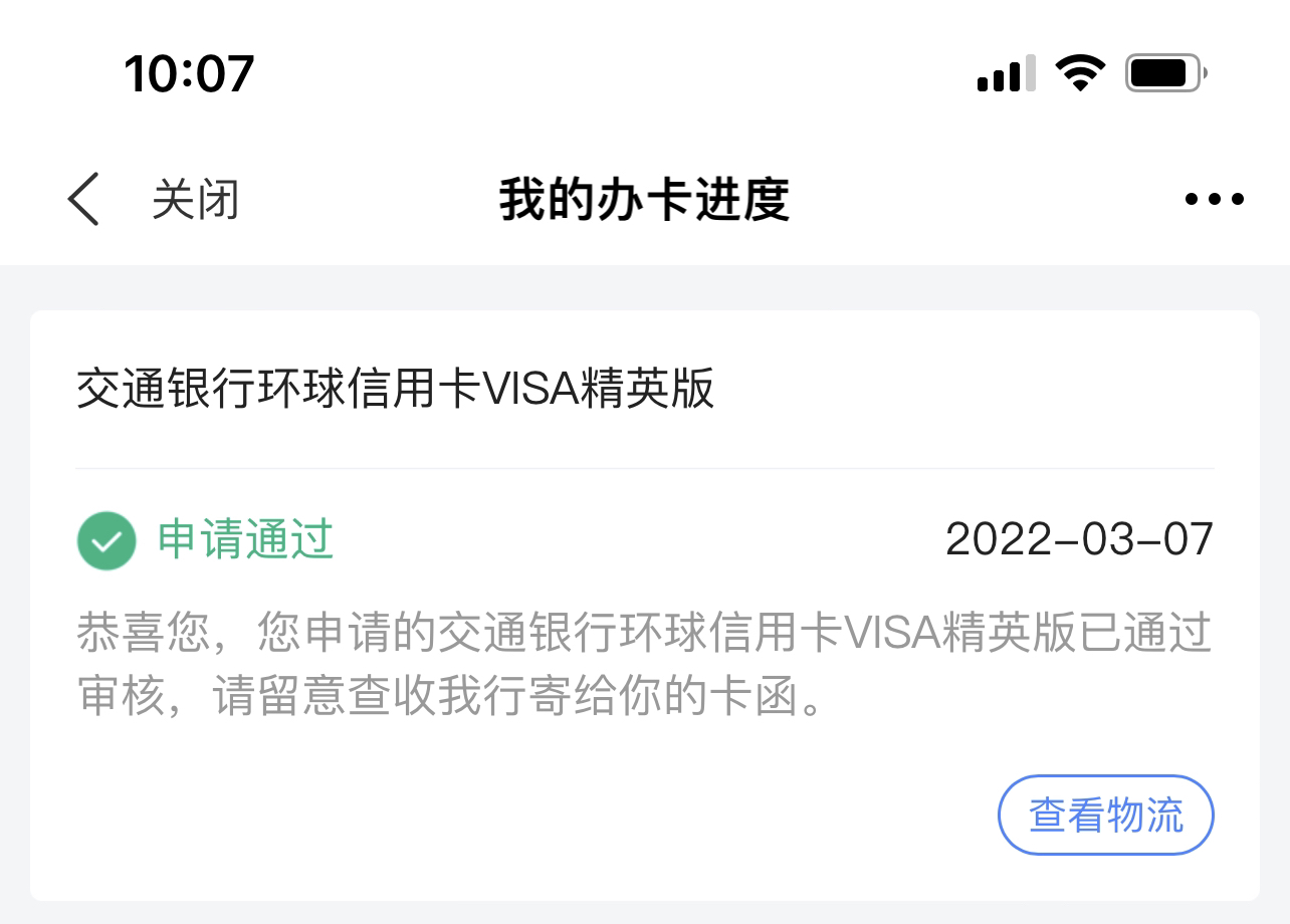 visa¿ǰ¹visaӢ