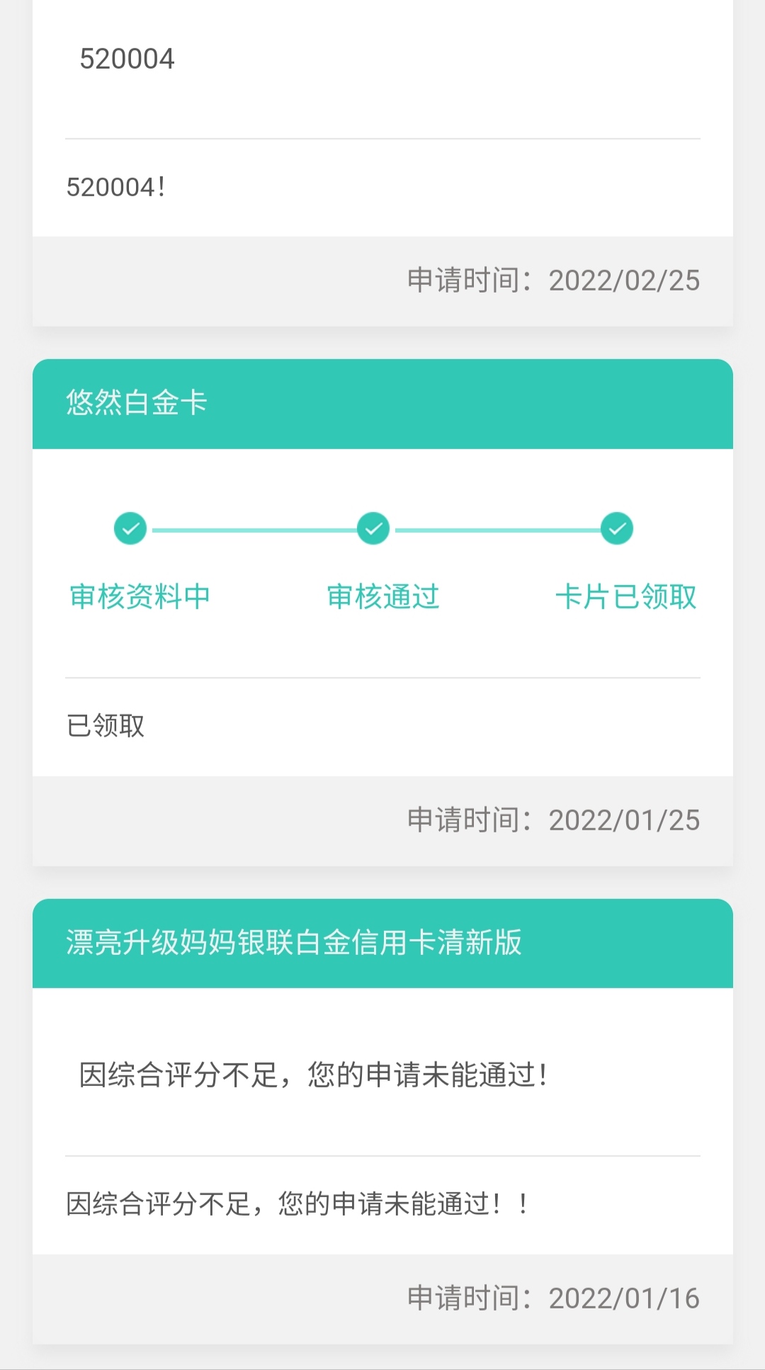 ּش룬520004