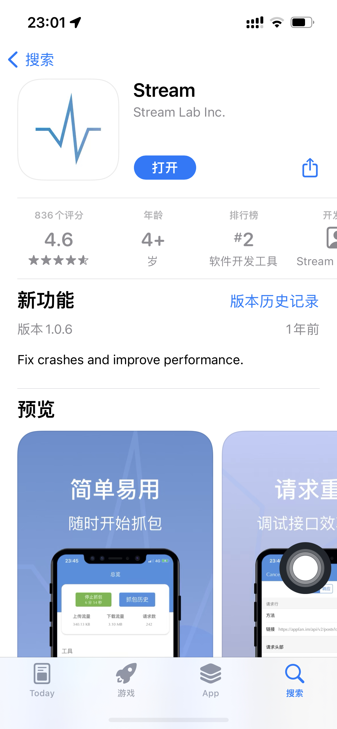 еaum  ⿴