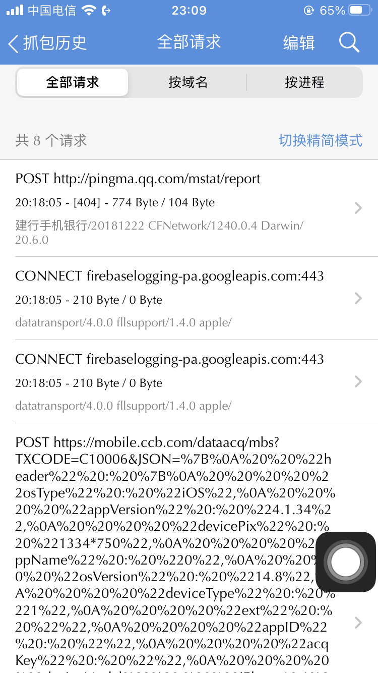 еaum  ⿴