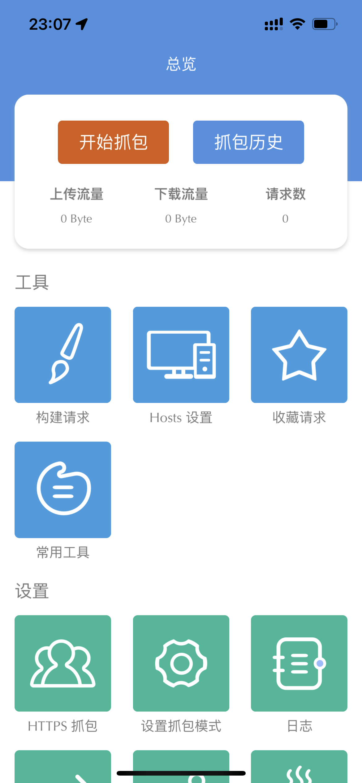 еaum  ⿴