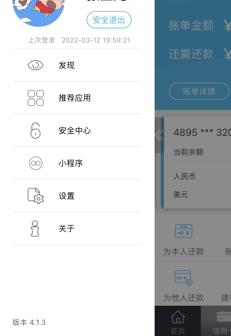 еaum  ⿴