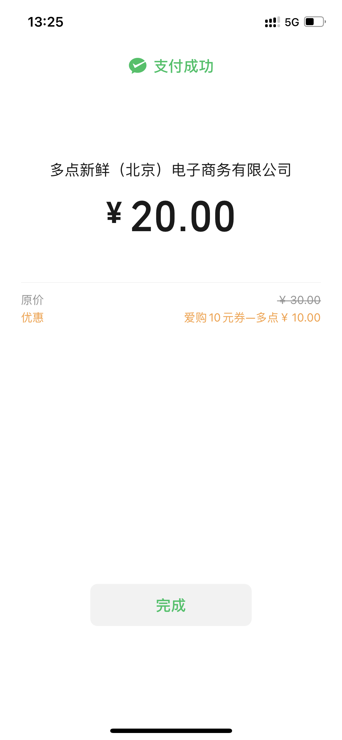 ̶㻰30-10Ҳɷ
